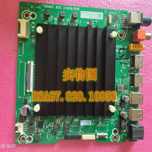 海信70V1F-S（BOM6)302569 /3277684主板RSAG7.820.10958测好