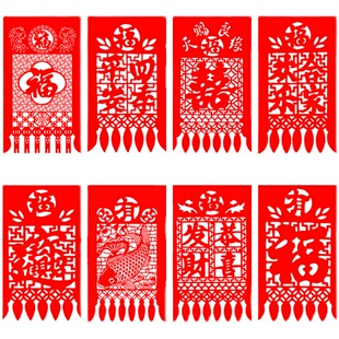 8张挂钱吊钱过门笺剪纸电子版打印底稿半成品手工宣纸成品装饰画