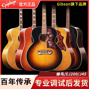 Epiphone易普锋J200大师全单蜂鸟电箱民谣木吉他弹唱面单42寸吉它
