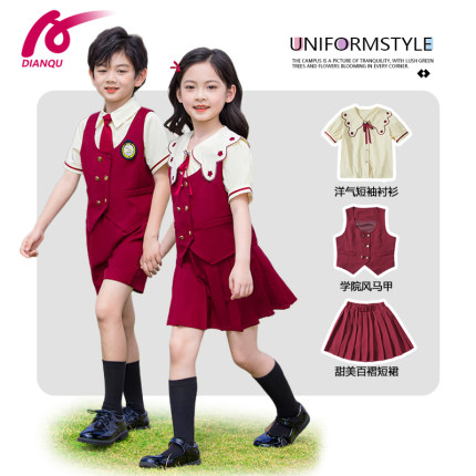 小学生夏季校服套装幼儿园园服毕业照服英伦学院风班服马甲三件套