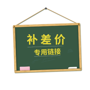 软件续费GPS流量费专用补拍邮费 不支持退款