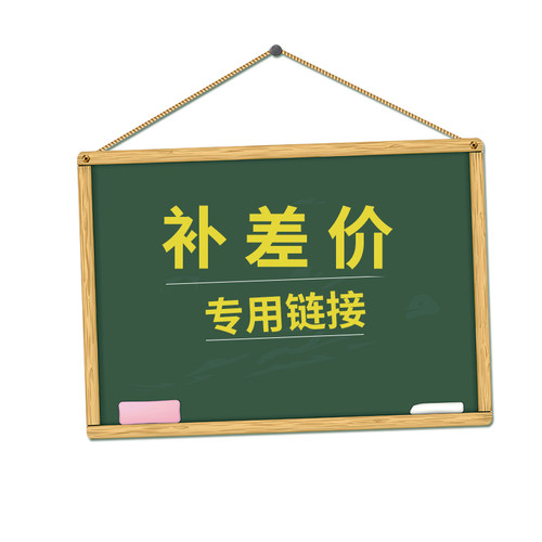 软件续费GPS流量费专用补拍邮费（不支持退款）