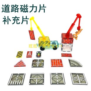 7.5cm公路道路彩窗磁力片城市异型吊机加强板车强磁性工程车玩具