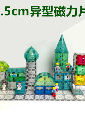 7.5cm彩窗异形磁力片儿童益智玩具补充装散片吊车拼图配件积木鹿