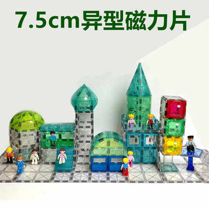 7.5cm彩窗异形磁力片儿童益智玩具补充装散片吊车拼图配件积木鹿