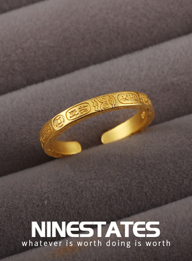 气质食指素圈戒指男女高级感彩金素戒时尚指环小指个性仿黄金尾戒