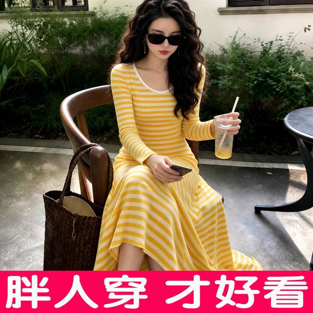 纯棉 200斤内 黄色条纹连衣裙2026新款春秋季长袖气质显瘦长裙子