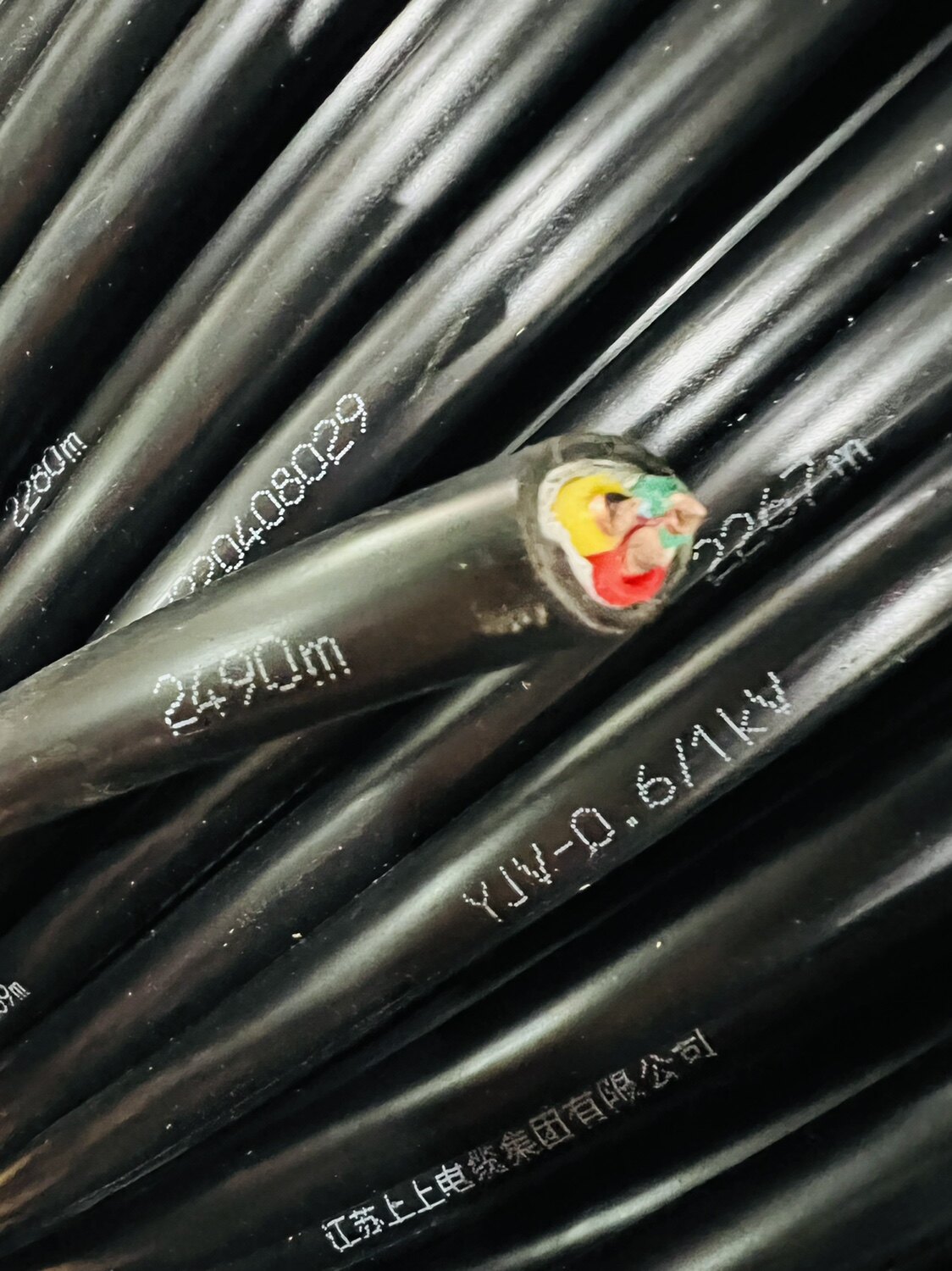 上上电缆YJV3X4610充电桩专用图片