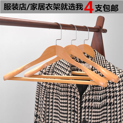 宽肩复古原木本色无痕酒店衣架