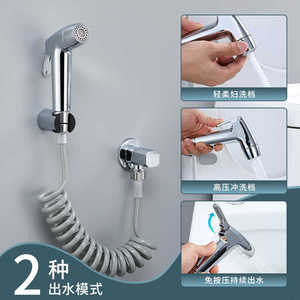 马桶冲洗喷枪高压冲水枪伴侣接水龙头私处清洗器冲洗器厕所卫生间