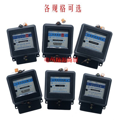原装检验 深宝牌DD862-4 5-20A 10-40A 220单相家用电表电度表60