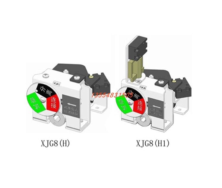 常州新苑星XJG8(H)型 XJG-8 ZJG-8(H)抽屉推进联锁机构XJG8(H1)