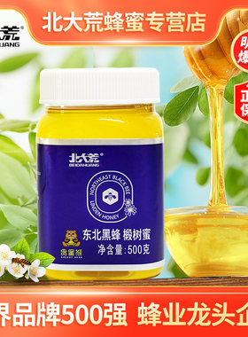 北大荒东北黑蜂椴树蜂蜜送礼团购