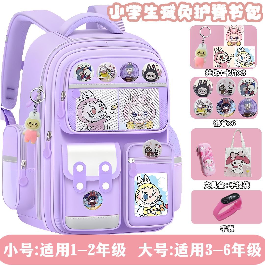 新款小学生书包女孩大容量拉布布女生六年级护脊减负儿童双肩背包