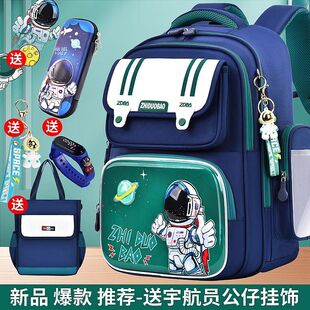 书包男生小学生一二三到六年级宇航员护脊减负防水男孩儿童双肩包