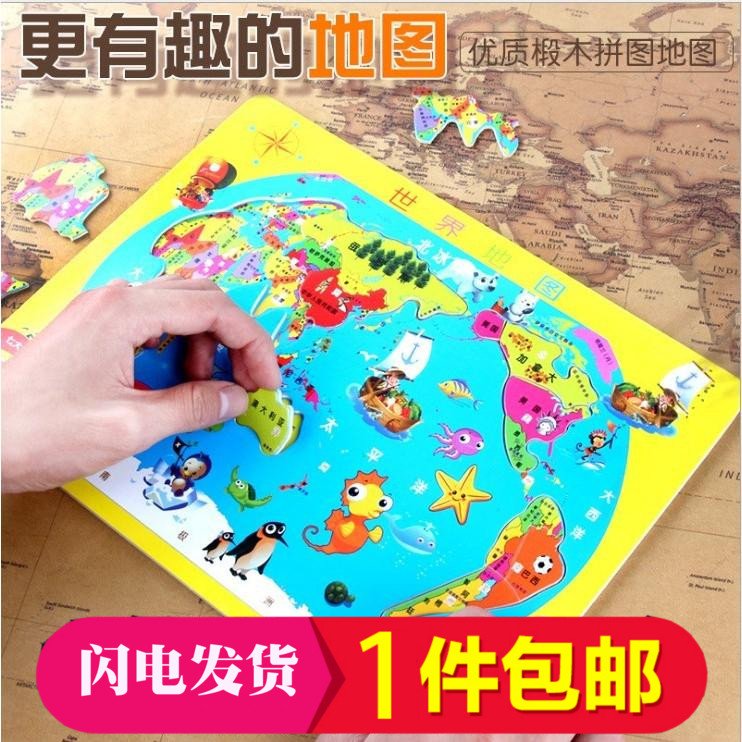 新品 中国地图等拼板大号宝宝认知儿童木制学前早教拼图玩具|msdalam kategori Toy/bayi/teka-teki/blok bangunan/model, manik/teka-teki/Pasangan/pemasangan/Pukul mainan, teka-teki/teka-teki - dari Buy2taobao.com untuk memberikan perkhidmatan ejen Taobao profesional membeli
