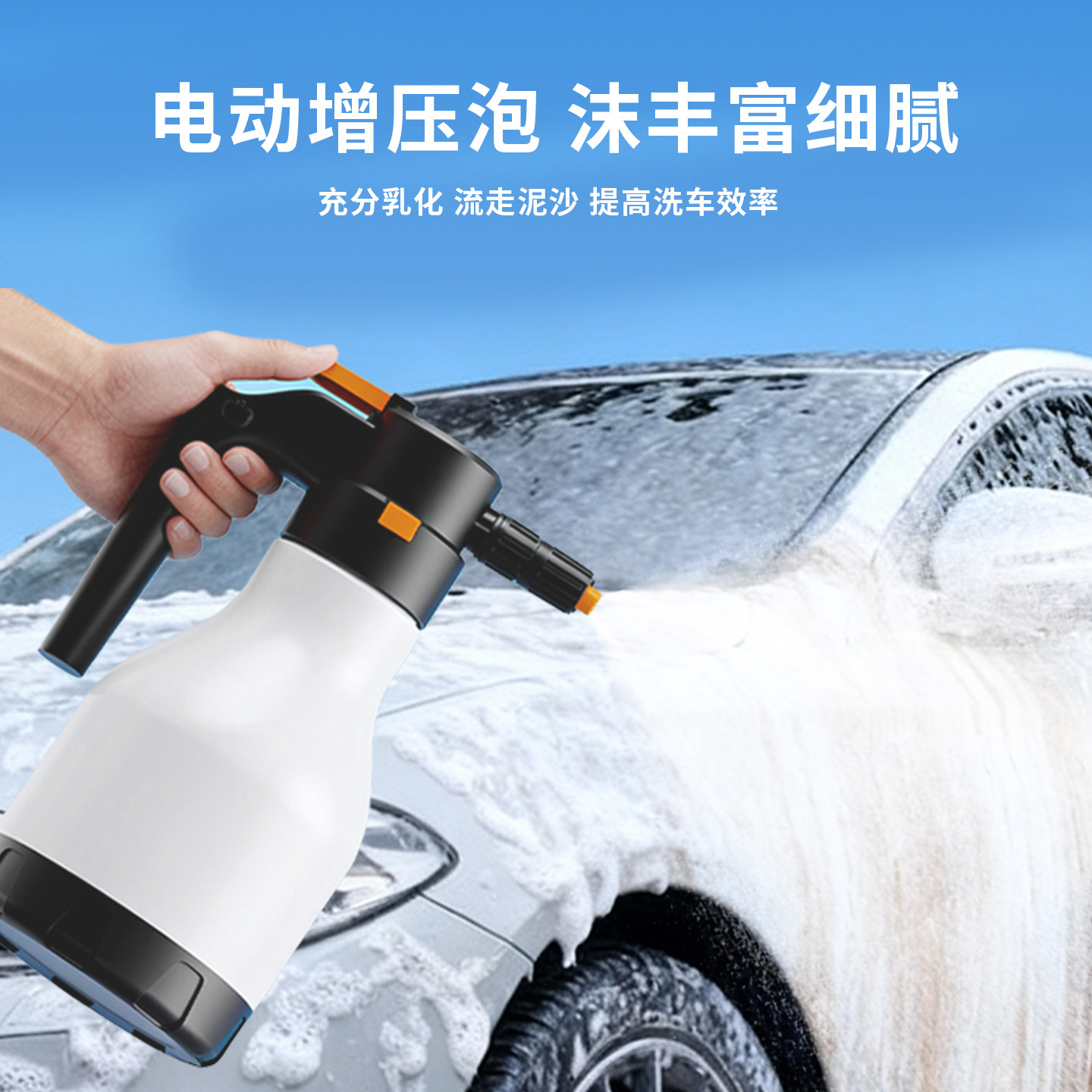 电动洗车泡沫喷壶浇花擦车用专用高压pa壶气压式喷水家用清洗神器,家庭/个人清洁工具,清洁喷壶,淘宝优惠券,粉丝福利购,淘宝优惠卷