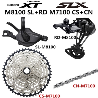 DEORE XT SLX M8100 M7100 M6100 Groupset MTB Mountain Bike 1x