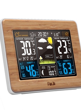 FanJu FJ3365 E/S  Weather Station Multi-function Digital Clo