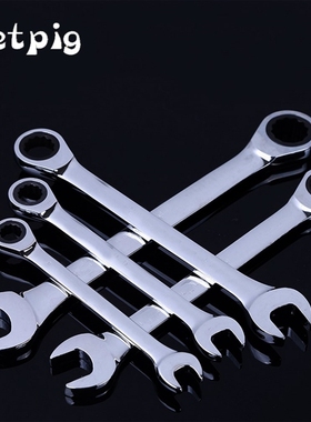 Petpig Ratchet Wrench 6 13mm Key Set Car Wrenches Set  Bike
