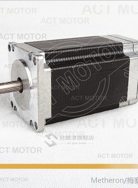 ACT Motor 1PC Nema23 Brushless DC Motor 57BLF03 24V 250W 300