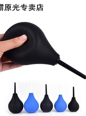 89/160/220ML Douche Colon System Colonic Irrigation Anal Cle