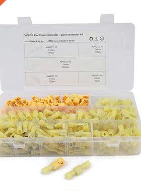 00Pcs Crimp Terminal Insulation Sealed Wire Connector Crimp