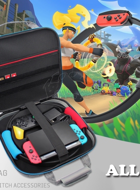 Nintendoswitch Ring Fit Adventure Ring Con Bag Nitendo Nint