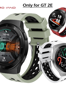 For Huawei gt2e Strap Silicone Wriststrap Bracelet 22mm watc
