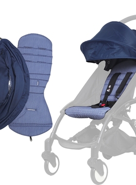 Stroller Accessories Hood &Cushion Set For Babyzen Yoyo