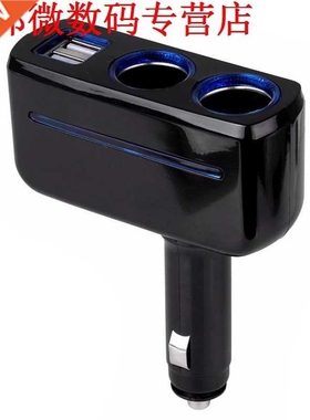 2 Manieren DC 12 V 3.1A 80 w USB Socket Charger