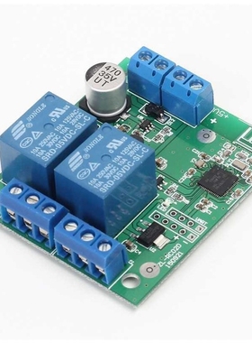 2 Channel BLE Bluetooth Switch Relay Module For Android/iPho