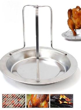 BBQ Shelf Meat Holder Gridiron Grill Barbecue Rack