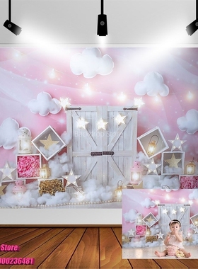 Avezano Photography Backdrop Birthday Girl Baby Shower Clou