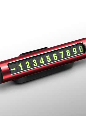 KLAA Car Temporary Parking Card Luminous Car Phone Number Ca