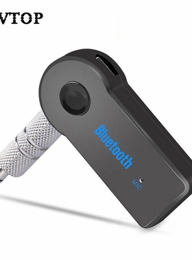 Bluetooth AUX Mini Audio Receiver Bluetooth Transmitter Rece