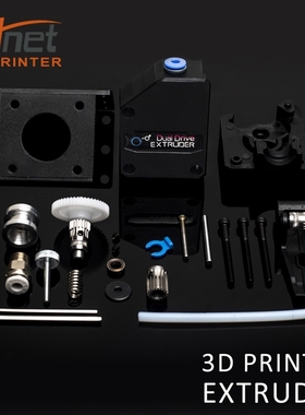 Anet BMG Direct Extruder Dual Drive PLA Filaments feeding