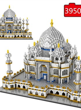 3950PCS Blocks Set Architecture Landmarks Taj Mahal Palace