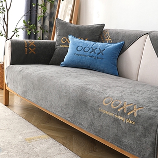 Four seasons of waterproof sofa mattresses with general skat