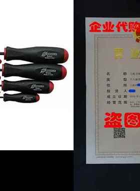 Bondhus 10687 Set of 7 Balldriver Screwdrivers, ProGuard Fi