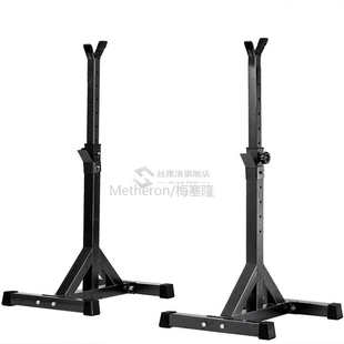 High-quality Adjustable Squat Stand Split Barbell Rack Barbe
