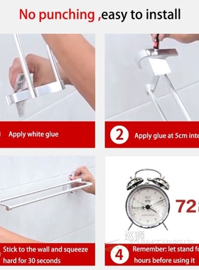 Towel Hanger 40-50CM Shower Clothes Hanging Bar Punch-Free W