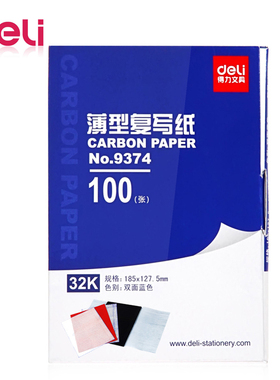 1 Pack 100 Sheets Blue Color 32K Thin Carbon Paper Include 3