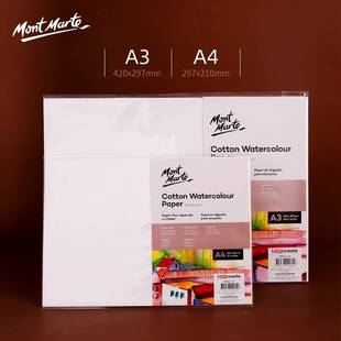 a3水彩纸 a4 water color paper cotton watercolour drawing