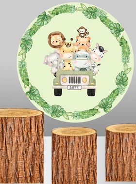 Wild jungle animal background Round circle Backdrop baby sh