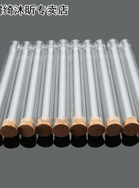 Kicute 20pcs Lab Glass Test Tube With Cork Stoppers 15x150mm