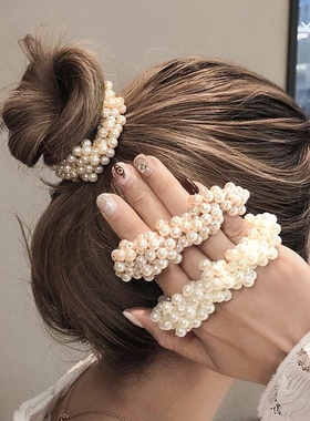 14 Colors Woman Elegant Pearl Hair Ties Beads Girls Scrunchi