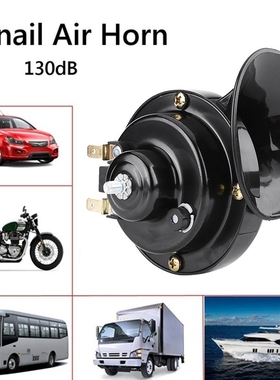 12V Horn Loud Voice Speaker Air Horn Auto Car Motorbike Alar