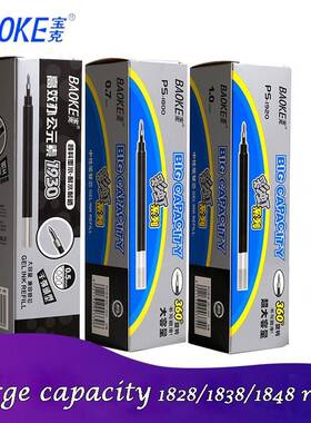 12pcs BAOKE Gel Pen Refill 0.5/0.7/1.0mm Red/Black/Blue