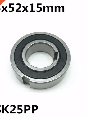 CSK25 CSK25PP 25x52x15 mm 6205PP One Way Bearing With Keyway